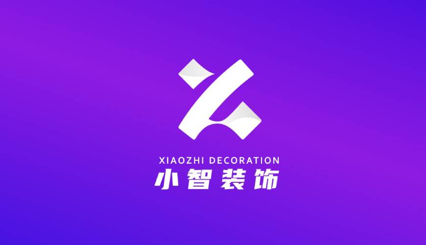 来凤县画册设计关于品牌识别的未来探索