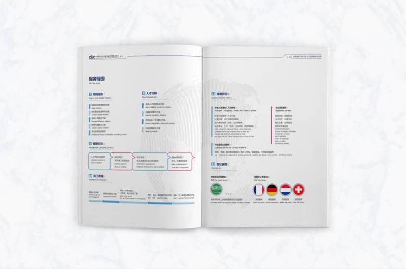 来凤县画册设计理解品个性