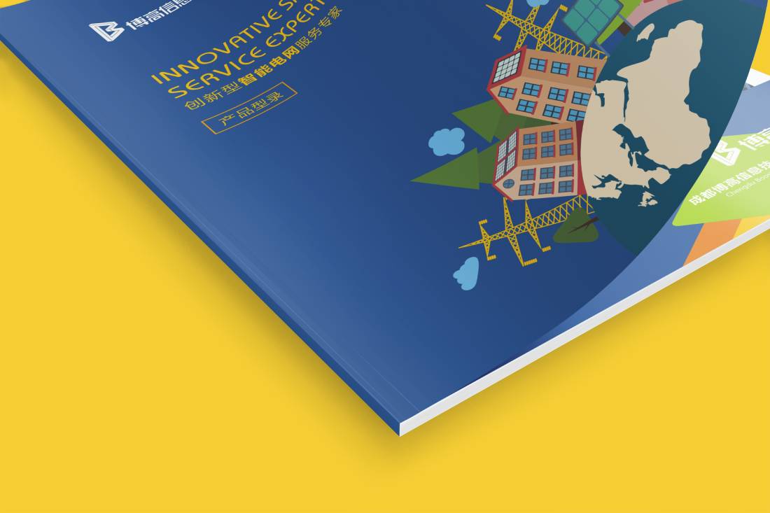 来凤县画册设计给我们现实生活带来方便