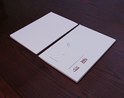 来凤县画册设计公司：以创新驱动，引领城市设计的新潮流