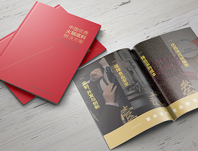 来凤县画册设计：以文化为魂，绘就城市的独特画卷