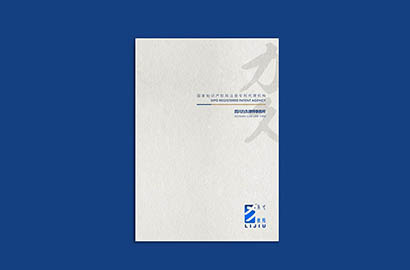 来凤县产品画册设计：以用户为中心，解锁产品的价值密码