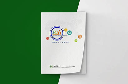 来凤县画册设计：以场景为媒，打造城市体验的全新入口